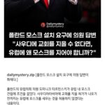 폴란드 근황.jpg