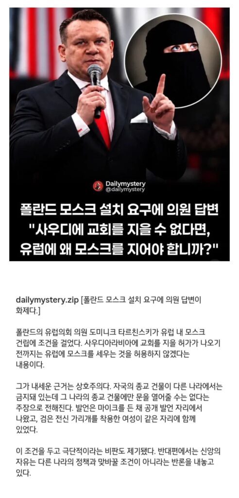 폴란드 근황.jpg