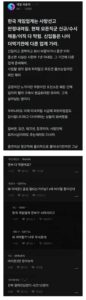 한국 게임업계 사망선고.jpg
