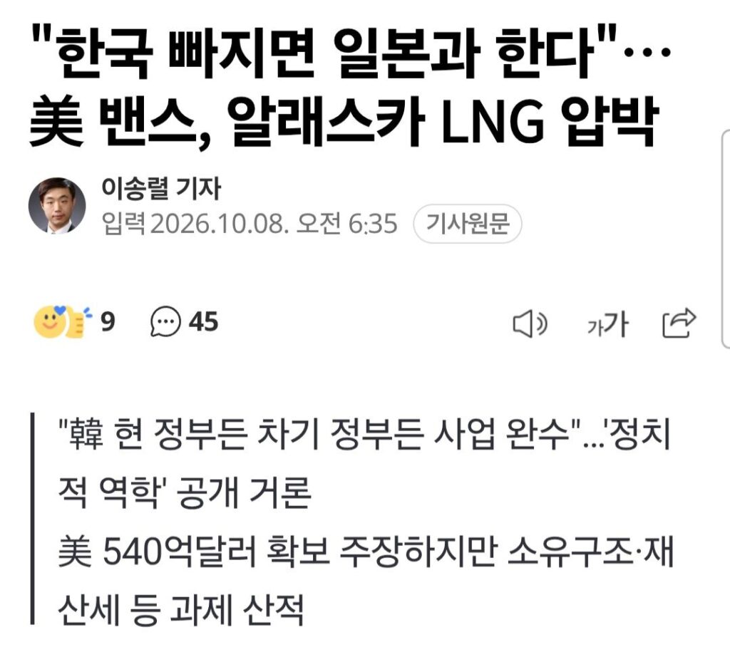한국 빠지면 일본과 한다.jpg