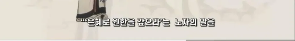 중국의 심각한 사회문제 ‘복수문화’