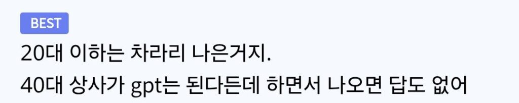 요즘 20대 이하에서 많이 보이는 유형.jpg