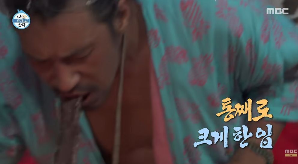어제자 찐 이였다는 나혼산 출연배우
