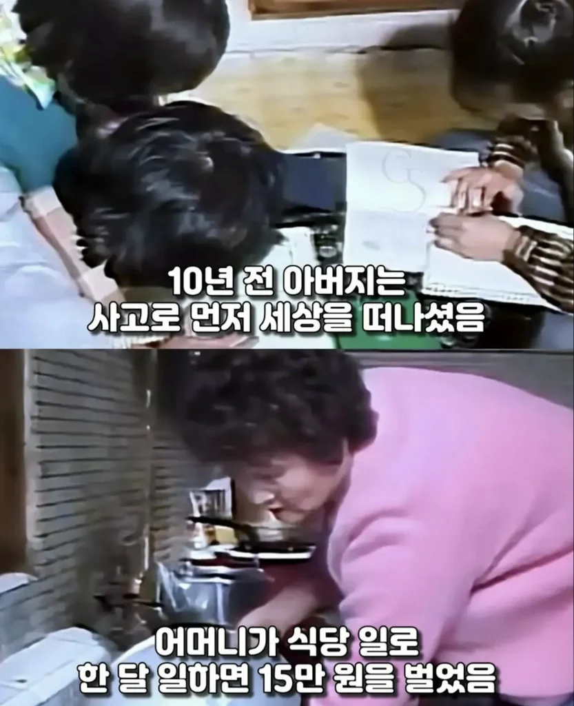 서울대 합격하고도 등록금 없어 울던 가난한 소년의 현재.