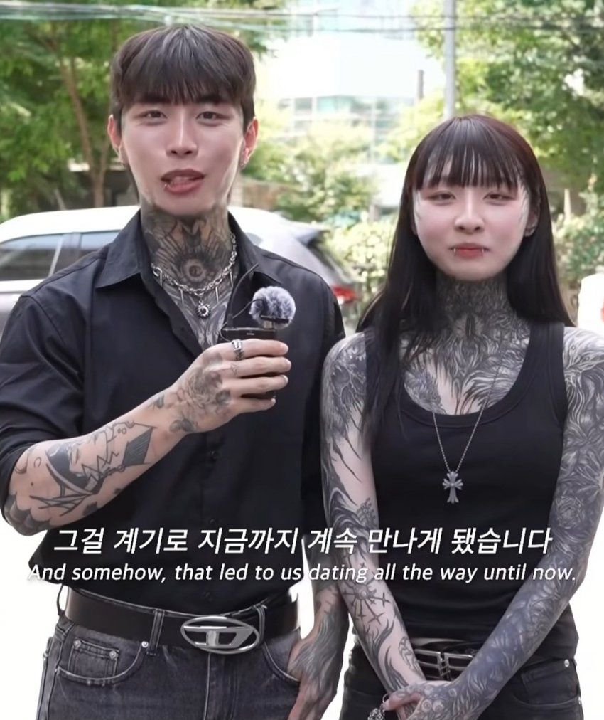 메이플하다 만났다는 전신 문신 커플.youtube