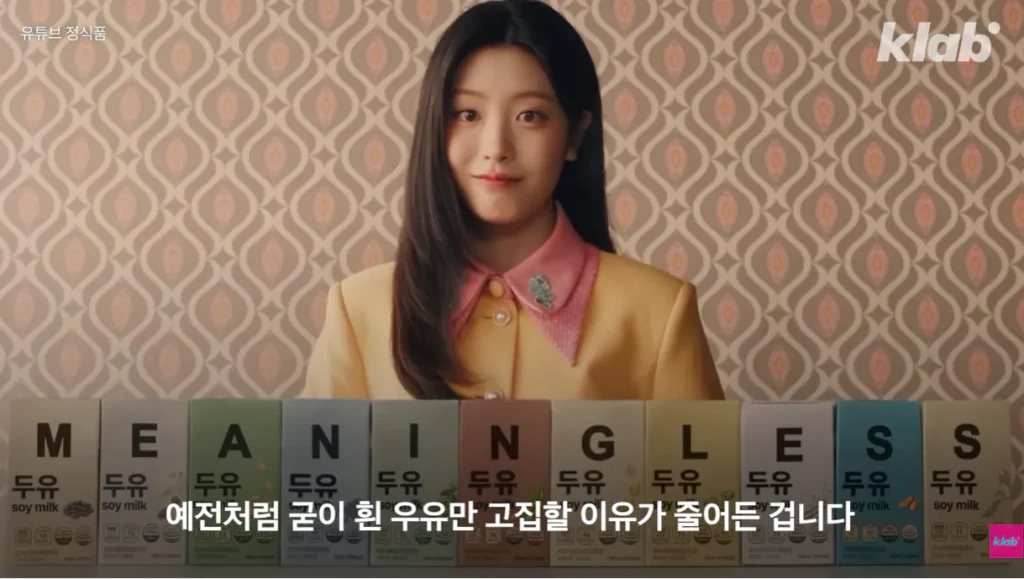 40년만에 최저수준을 찍었다는 우유 소비.news