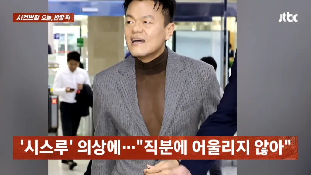 어제 국감의 역사를 새로 쓴 JYP