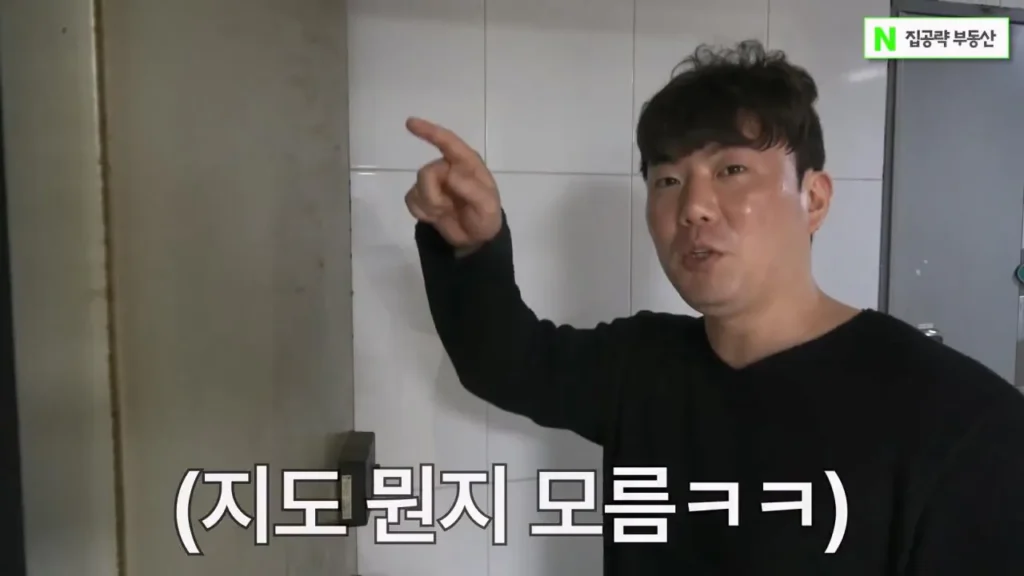 서울대 근처 월 42만원 방 수준 ㄷㄷ