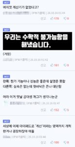 삼성과 애플의 발표 차이.gif