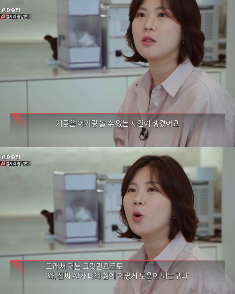 요즘 쇼핑몰 사장이 AI로 돈 아끼는 법.jpg