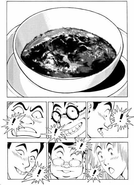 [식객] 매생이편.manhwa