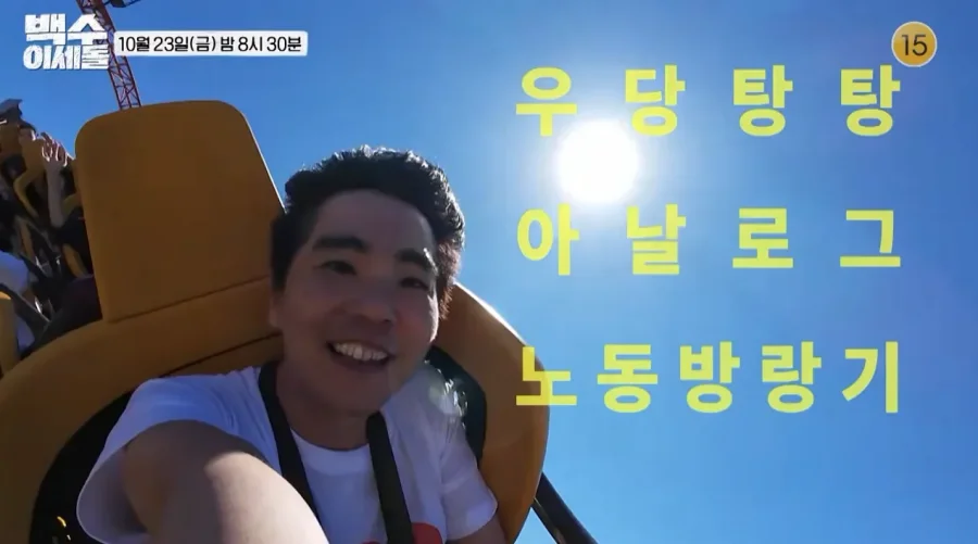 AI에 일자리 잃은 중년 백수 남성 ㄷㄷ