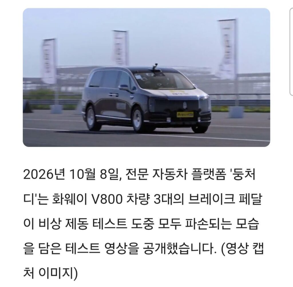 2억짜리 역대급 중국차 근황.jpg