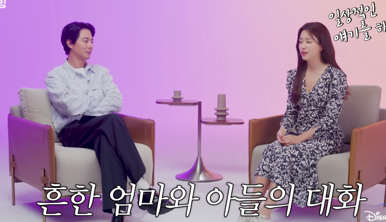 무빙'에서 고등학생 아이 엄마를 연기하는게 부담됐다는 한효주.jpg