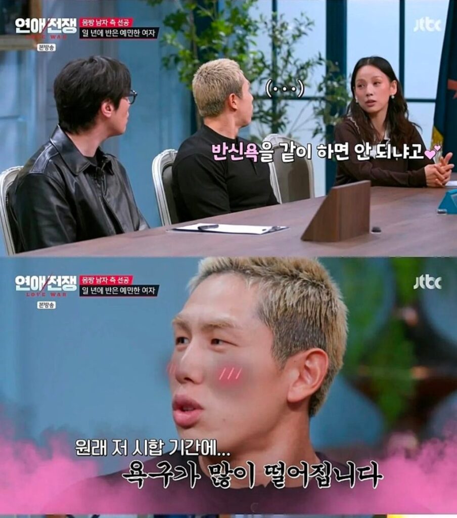 항상 같이 반신욕하는 이효리