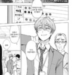 얼음과 꿀.manhwa