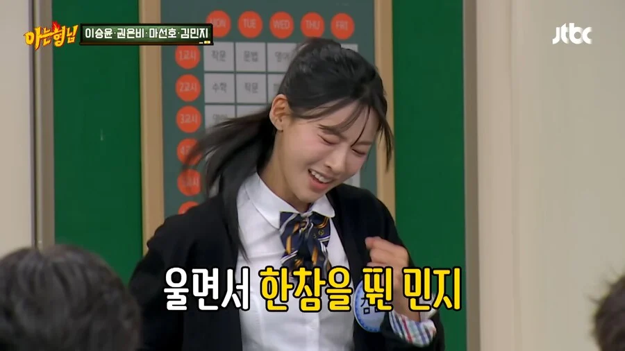 아형] 김민지 선수가 육상의 길로 가게된 이유.jpg
