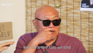 탈모 심해졌다는 가수 김흥국.JPG
