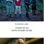 땅파서 장사하는게 분명한 DC.jpg