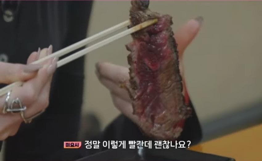 덜 익어보이는 고기가 미심쩍은 일본 여배우.jpg