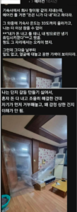 에어컨 기싸움