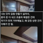 에어컨 기싸움