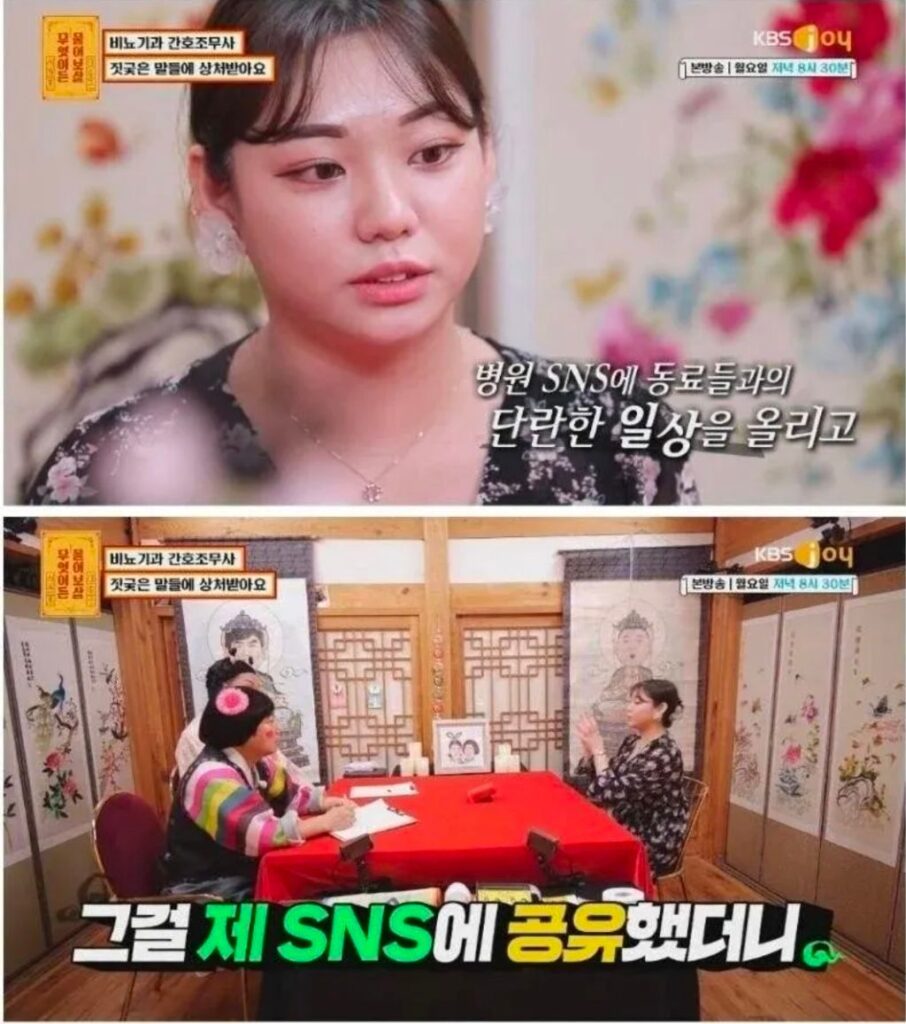 비뇨기과 간호조무사가 듣는 말들