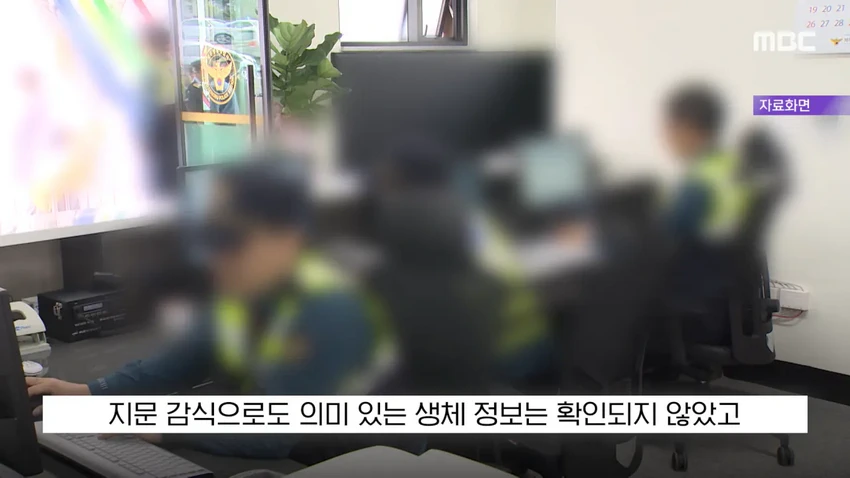 '현금 2천5백만 원을 주웠다'?..당장 경찰서 가야하는 이유.news