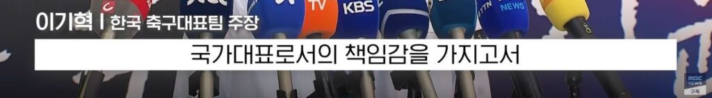 군면제로 무개념 행동 논란 된 축구팀 후폭풍에 사과하는 이기혁. 그러나