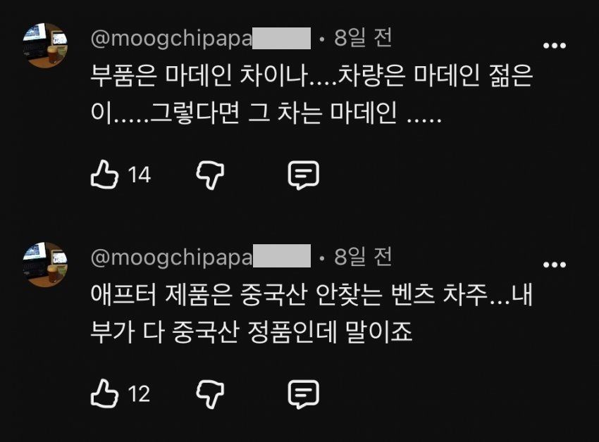 신차인데 에어컨 안나오는 벤츠.jpg