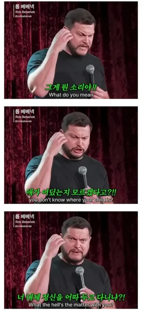 전세계적으로 공통적인 80년대 육아 방식.jpg