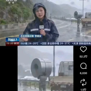짱깨 뉴스에 잡혓다는 미스테리한 상황