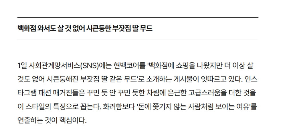 요즘 떠 오르는 신종 염병