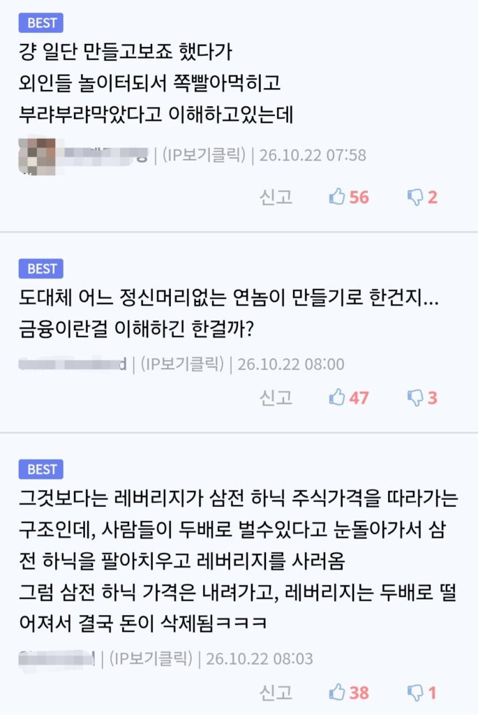 공정, 공평 했던 한국 ETF.jpg
