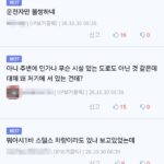 아니, 이걸 어떻게 피해?.gif