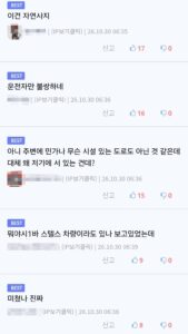 아니, 이걸 어떻게 피해?.gif