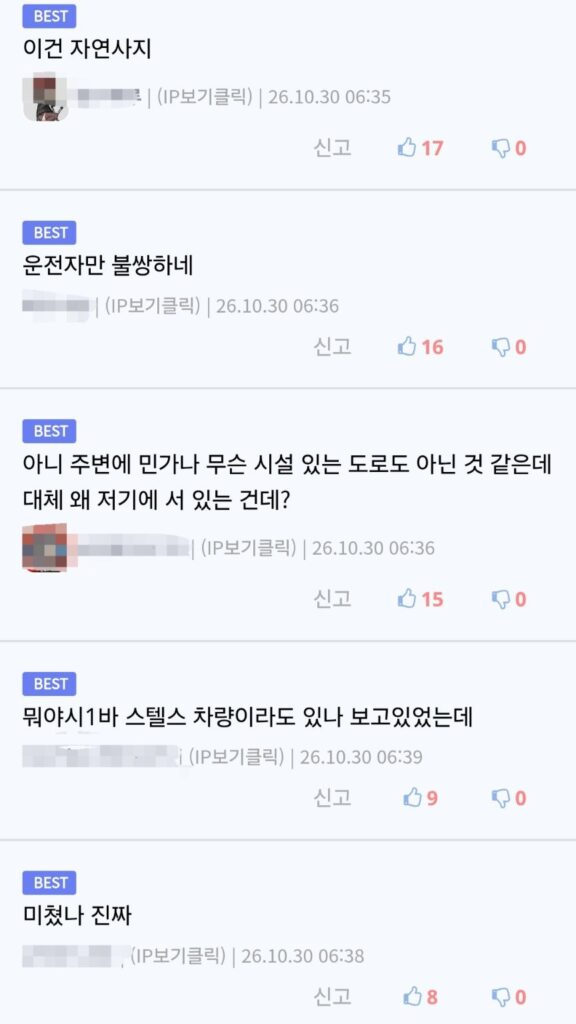 아니, 이걸 어떻게 피해?.gif