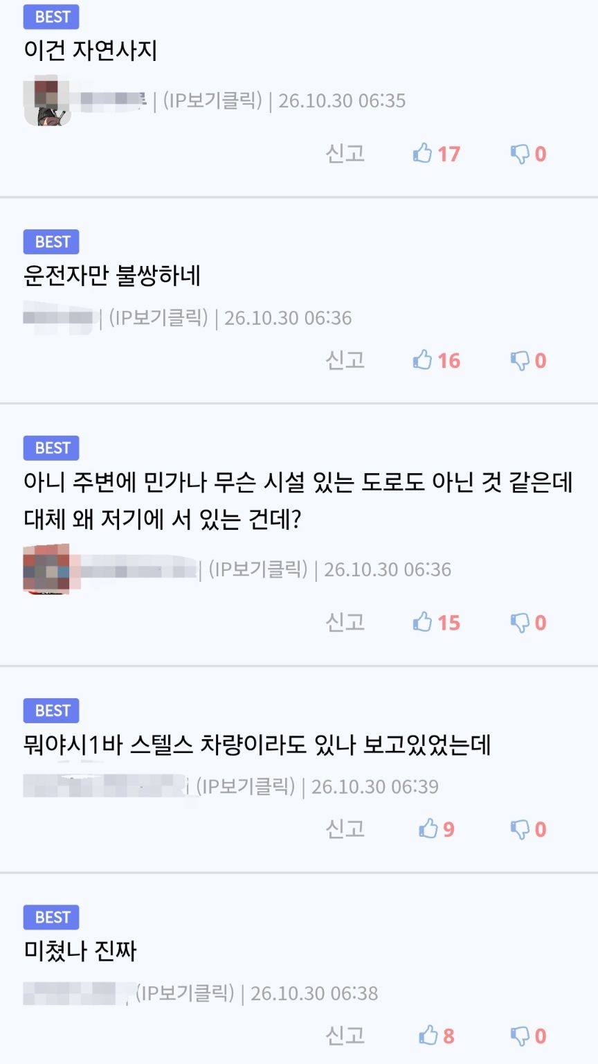 아니, 이걸 어떻게 피해?.gif