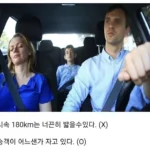 진짜 운전 잘하는 사람 특징