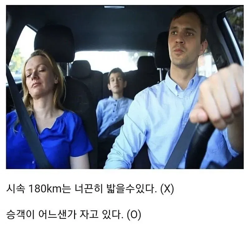 진짜 운전 잘하는 사람 특징