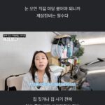 전원주택 여러번 지어보고 후회한점 11가지