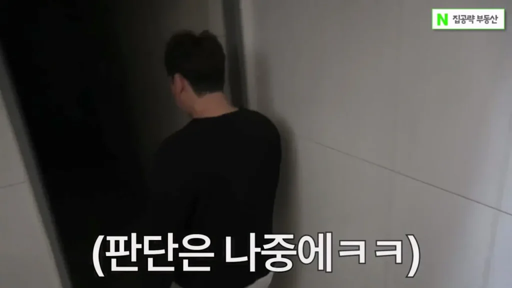 서울대 근처 월 42만원 방 수준 ㄷㄷ