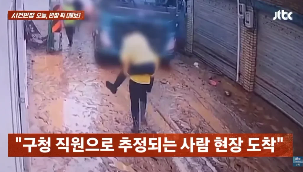사건반장] 수해 현장 진흙탕에서 부하 직원한테 업혀간 공무원.jpg
