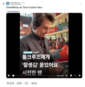 현재 레딧서 핫한 한국식 유머