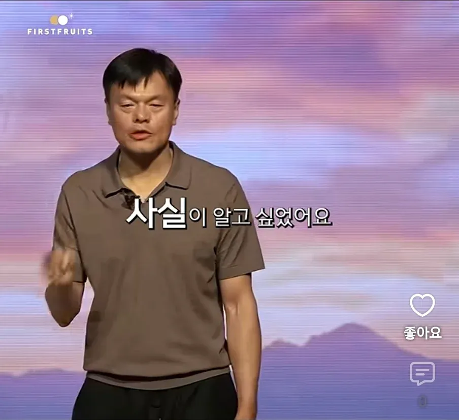 가끔 기독교쪽에서 종종 나오는 어이없는 주장