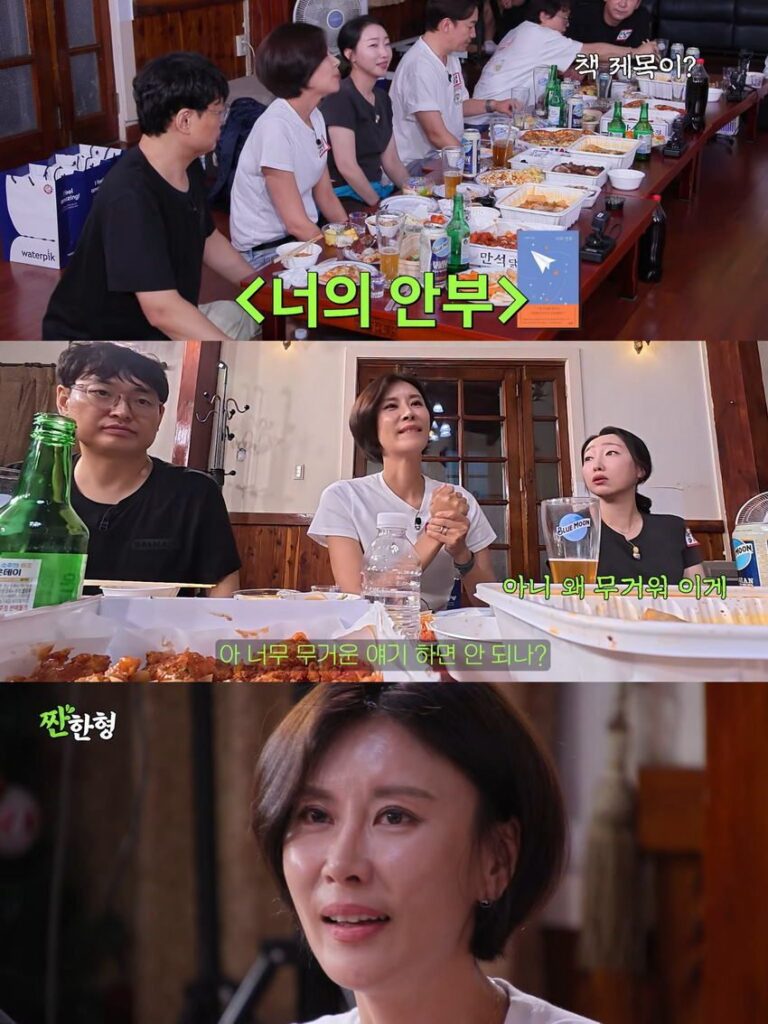KBS 희극인 동기들에게 고맙다는 개그우먼 성현주.jpg