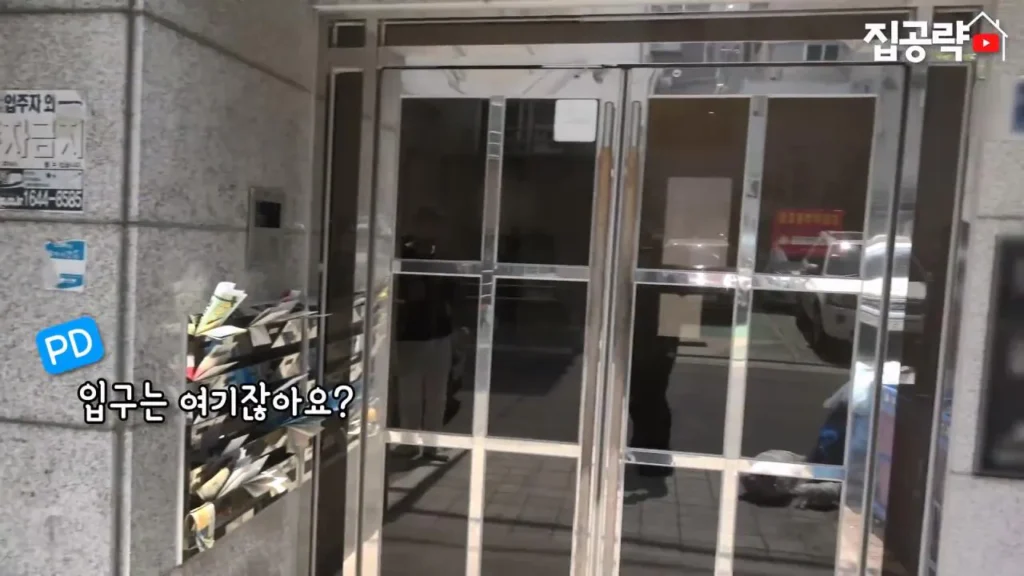 서울대 근처 월 42만원 방 수준 ㄷㄷ