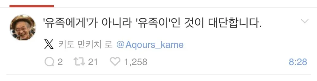 일본 단지리 축제의 사망 사고 장면