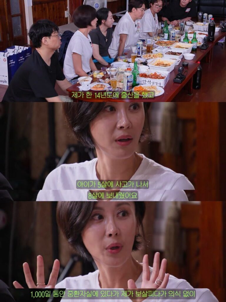 KBS 희극인 동기들에게 고맙다는 개그우먼 성현주.jpg