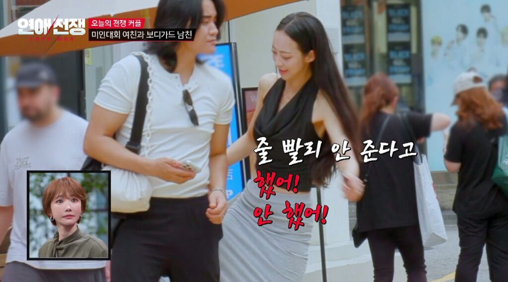 얼굴은 카리나 급이라는데 도파민 중독인 미코 여자친구